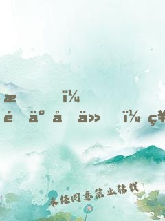 我，青云劍仙，祖師祠堂簽到百年